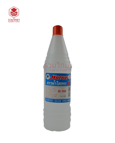 กาวน้ำใส Horse H-560 560 ซีซี.
