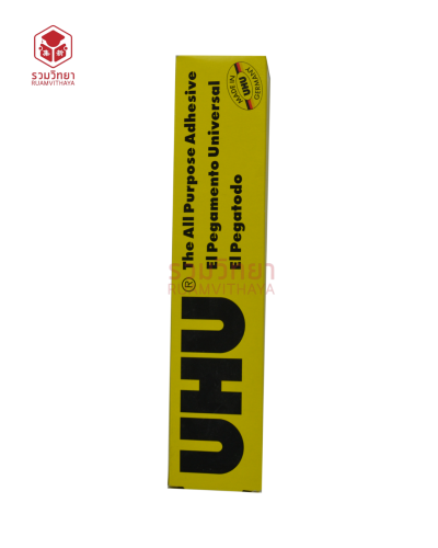 กาวยาง UHU 125 มล.