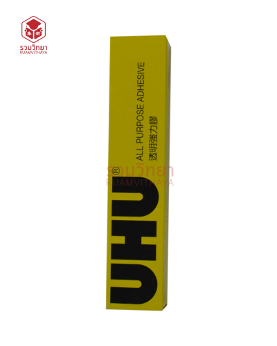 กาวยาง UHU 20 มล.