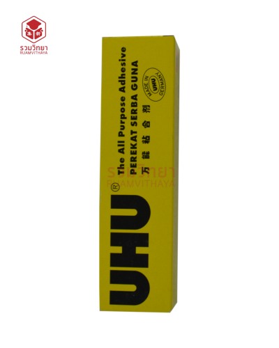 กาวยาง UHU 35 มล.
