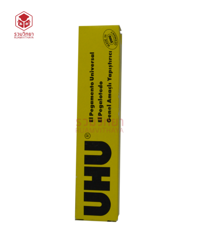 กาวยาง UHU 60 มล.