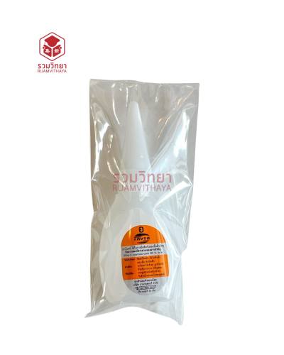 กาวร้อน Favor 20g.
