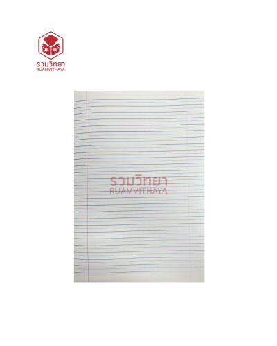 สมุดเส้นครึ่ง 9/80 ตราย่าโม