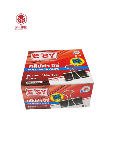 คลิปดำ 2 ขา Esy E106 60 มม. [1กล่องx6ตัว]