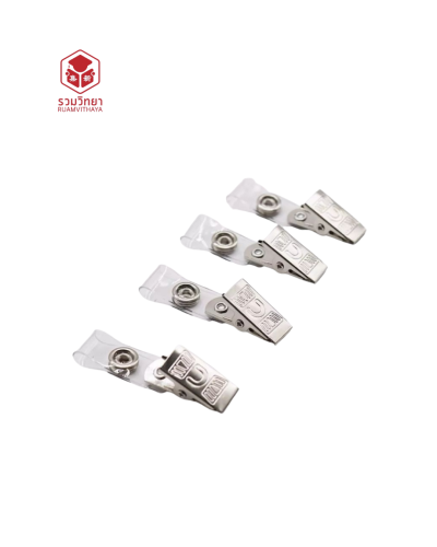 คลิปหนีบป้ายชื่อ เหล็ก-พลาสติก