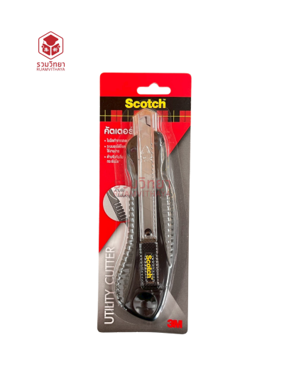 มีดคัตเตอร์ 3M Scotch No.45L