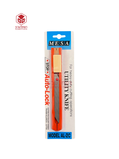 มีดคัตเตอร์ Mesa AL-2C ใหญ่