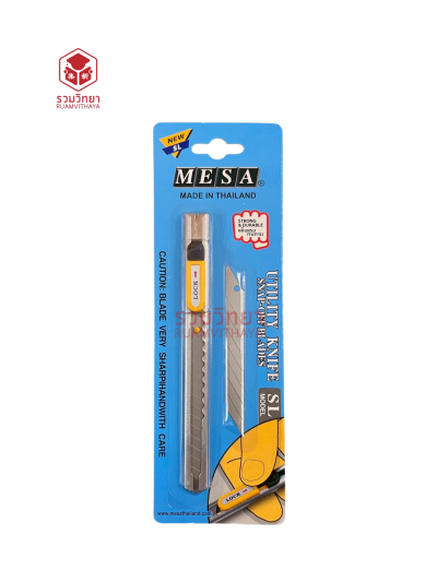 มีดคัตเตอร์ Mesa SL เล็ก