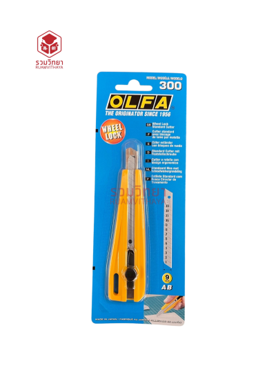 มีดคัตเตอร์ Olfa No.300