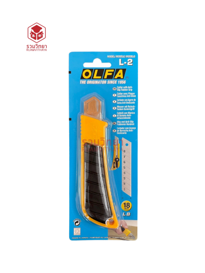 มีดคัตเตอร์ Olfa L-2 18 มม. 45 องศา