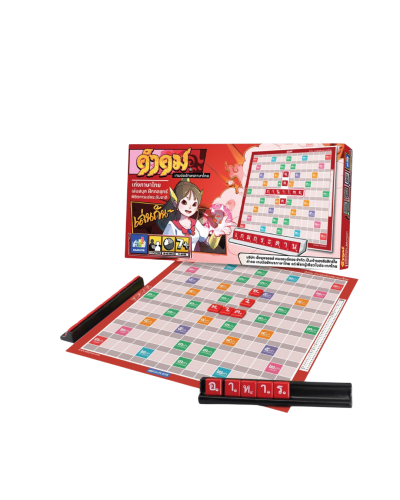 เกมคำคม Maxploys 15-40 นาที