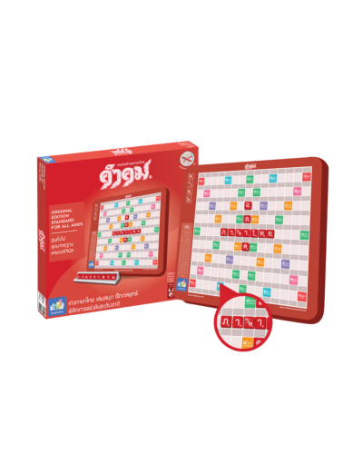 เกมคำคม Maxploys ชุดมาตรฐาน 15-40 นาที