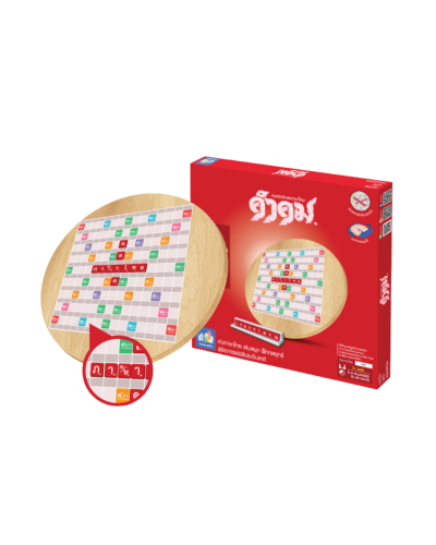 เกมคำคม Maxploys (7 ปี ขึ้นไป) 15-40 นาที ไม้หมุน