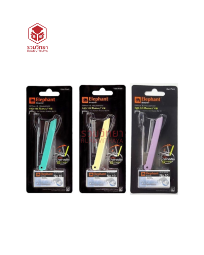 เครื่องเย็บกระดาษ Elephant No.10 Retro/Y2