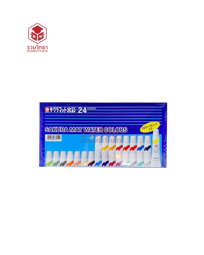 สีน้ำ Sakura EMW-24 5 มล. 24 สี