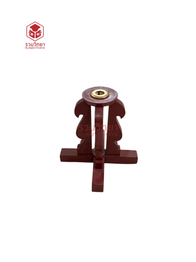 ดอกรักตั้งเสาธง ขนาดใหญ่ 16 นิ้ว สีน้ำตาล