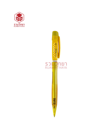 ดินสอกด Pentel Fiesta AX105 0.5 สีเหลือง