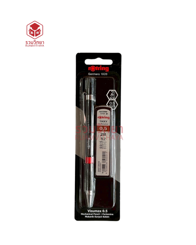 ชุดดินสอกด Rotring Visumax 0.5