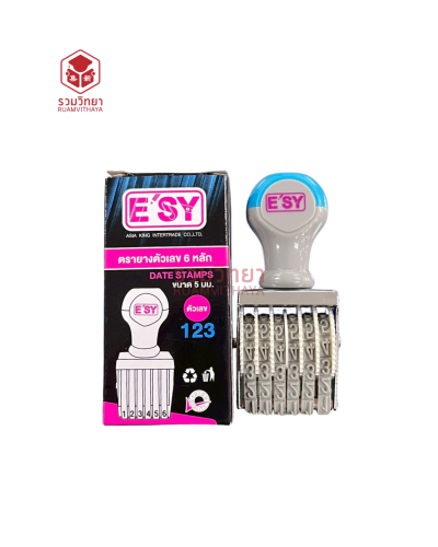 ตรายางตัวเลข Esy 6 หลัก 5 มม.