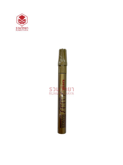 ปากกาน้ำมัน Uni Paint PX-20 2.2-2.8 สีทอง