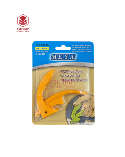 ที่ถอนลวดเย็บ Mesa SR-15