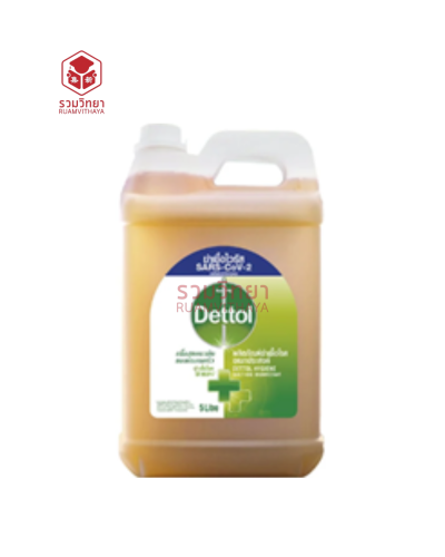 น้ำยาฆ่าเชื้อโรค ทำความสะอาด Dettol 5,000 มล.