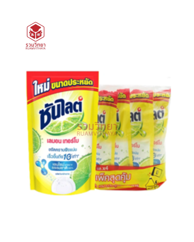 น้ำยาล้างจาน ซันไลต์ เลมอนเทอร์โบ 750 มล. (ถุง)