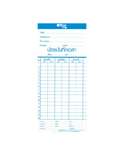 บัตรตอก Officepro TCARD-OP 100p.