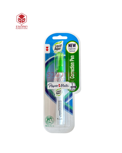 ปากกาลบคำผิด Paper Mate 7 มล.