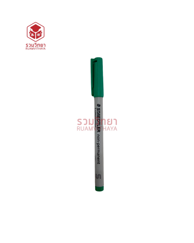 ปากกาเขียนซีดีลบได้ Staedtler 311-5 S 0.4 สีเขียว