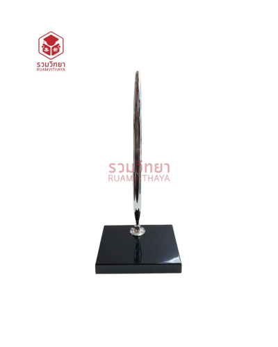 ชุดแท่นปากกาเซ็นชื่อฐานสี่เหลี่ยม 3x3 3/4 นิ้ว