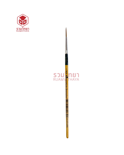พู่กันกลม Masterart จิตรกรน้อย No.00
