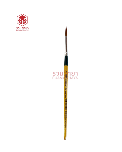 พู่กันกลม Masterart จิตรกรน้อย No.7