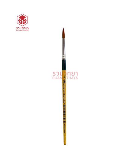 พู่กันกลม Masterart จิตรกรน้อย No.8