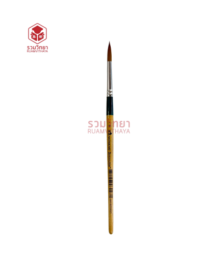 พู่กันกลม Masterart จิตรกรน้อย No.9