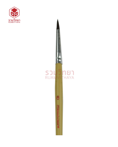 พู่กันกลม สง่ามะยุระ No.6