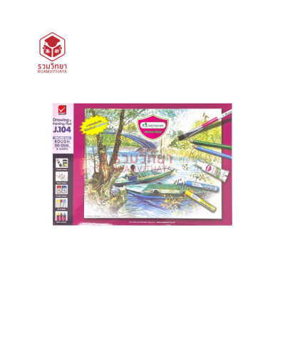 สมุดวาดเขียน Masterart J104 A4 190x280 มม. 150g. 15p.