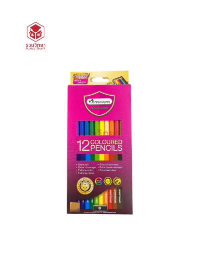 ดินสอสีไม้ยาว Masterart 12 สี