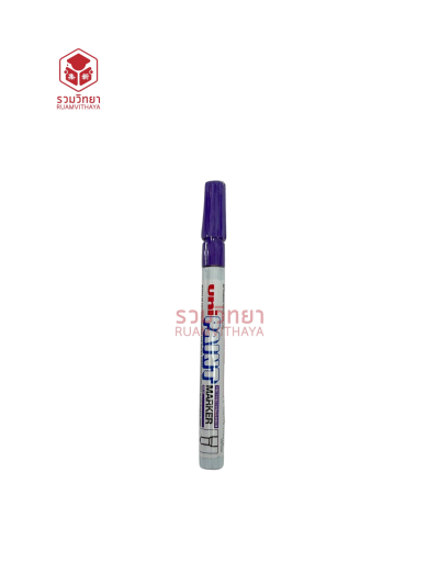 ปากกาน้ำมัน Uni Paint PX-21 0.8-1.2 สีม่วง