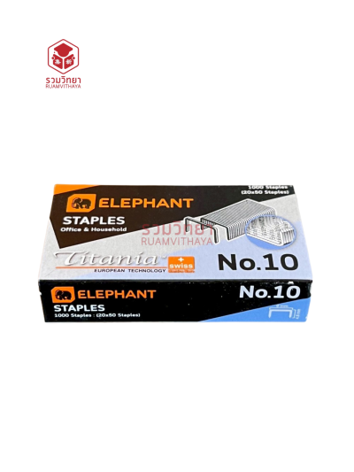 ลวดเย็บ Elephant Titania No.10