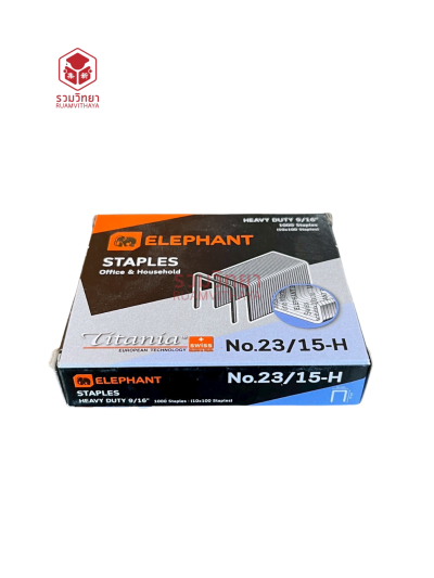 ลวดเย็บ Elephant Titania No.23/15-H
