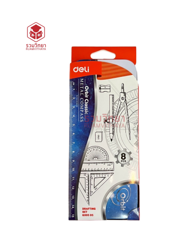 ชุดวงเวียน Deli G305 05