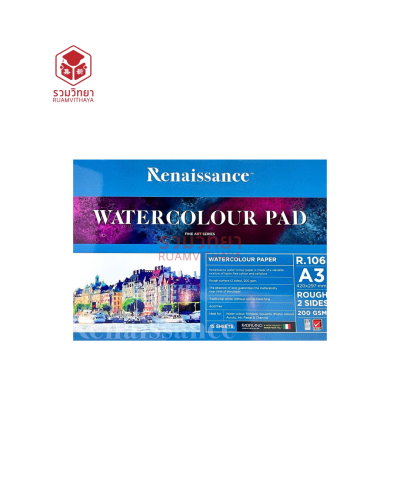 สมุดวาดเขียน Renaissance R.106 ผิวหยาบ A3 200g. 15p.