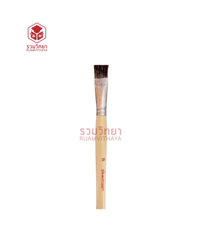 พู่กันแบน สง่ามะยุระ No.18