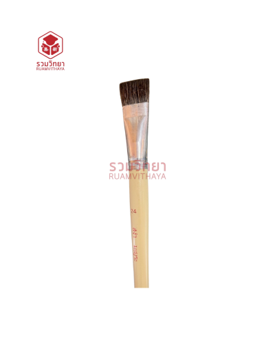 พู่กันแบน สง่ามะยุระ No.24