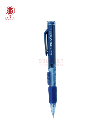 ดินสอกดข้าง Pentel Side fx PD255 0.5 สีน้ำเงิน