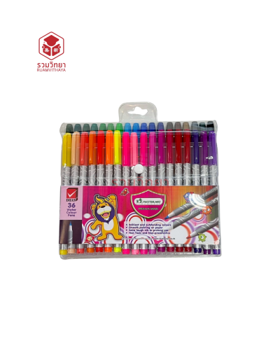 ปากกาสีเมจิก Masterart 36 สี