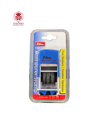 ตรายางวันที่หมึกในตัว Shiny S-300 ภาษาอังกฤษ สีน้ำเงิน