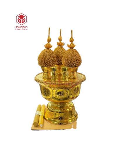 เครื่องทองน้อย No.5