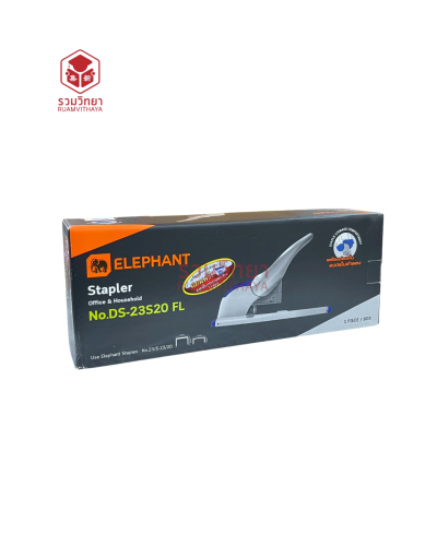 เครื่องเย็บกระดาษ Elephant No.DS-23S20FL